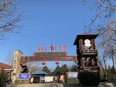 -古塔公园