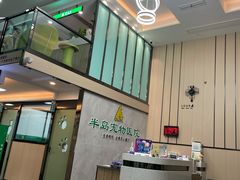 -半岛宠物医院24小时(科华中路店)