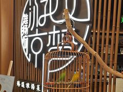 -淮扬府·游园京梦(北京SKP店)