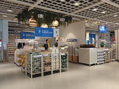 -宜家·瑞典风味餐厅(四元桥店)