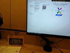 -四合网咖(宁波鼓楼恒隆中心店)