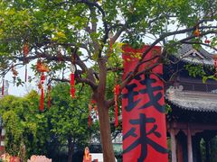-钱王祠