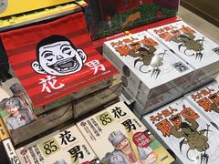 -诚品(信义店)