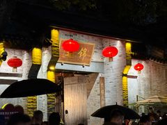 -成都ins星空塔酒店(春熙路天府广场店)