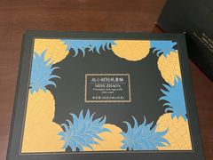 -赵小姐的店(鼓浪屿三友店)