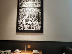 -太二酸菜鱼(正大广场店)