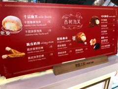 -西树泡芙(静安大悦城店)