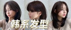 -Sying杉影日式烫染專門店