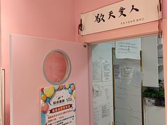 -欧派蛋糕(总店)