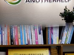 -争渡心理咨询全国连锁(福田店)