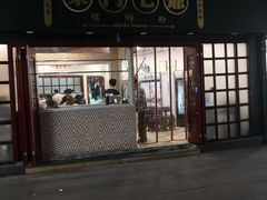 门面-东门七爷螺蛳粉(浦东店)