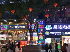 -八一路好吃街(雨田商务大厦店)