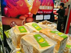 -采蝶轩(丹田店)