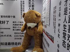 -铜锣湾国际购物中心