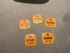 -潮发潮汕牛肉店(东方宝泰店)