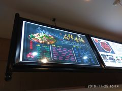 -集草轩·重庆麻辣烤鱼(西湖道店)