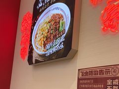 -十八梯邓凳面(大坪正街店)