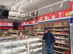 -百年义利(榴乡路店)