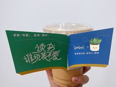 -Seesaw Coffee(上生新所店)