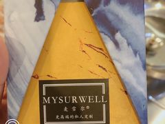 -麦雪尔甜品·生日蛋糕(新街口旗舰店)