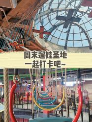 -嗨翻Hi-Fun竞技主题乐园·蹦床团建生日聚会(五棵松华熙店)