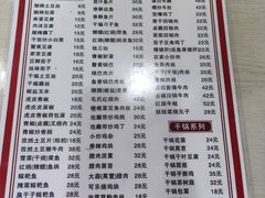 -卢庄(江汉路店)