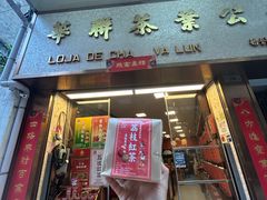 -华联发展销售中心(十月初五街店)