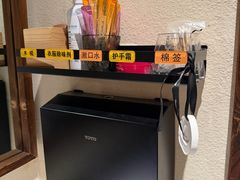 -炉胜·炉端烧·居酒屋