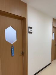 -上海浦滨儿童医院