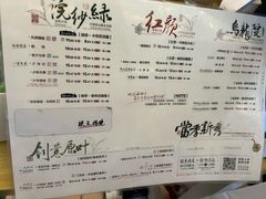 菜单-茶颜悦色(重庆英利大融城LG层店)