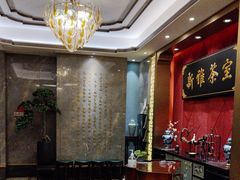 -新雅粤菜馆(南京东路店)