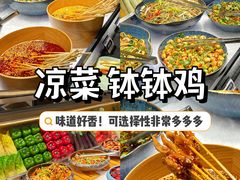 -韩盛·盛江山自助料理(中街大悦城店)