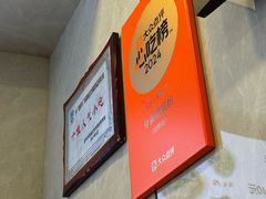 -守英猪脏粉(仓桥街店)