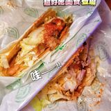 把胃留给Taco  好吃不长胖