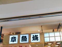 -池田寿司·4H鲜作(西直门凯德华联店)