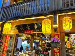 -民食香·腊排骨野生菌美食(木府店)