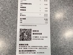 -喜茶(广州中山六路店)