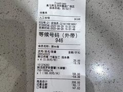 -盒马鲜生(皇庭广场店)