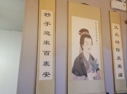 -升艾堂亚健康调理中心