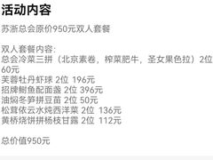 -苏浙总会(国金中心店)