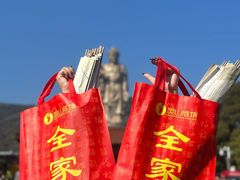 -灵山胜境