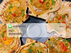 -烧货·活海鲜炭烧(湖滨商业街店)