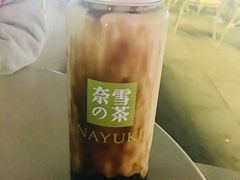 -奈雪的茶(漫广场店)