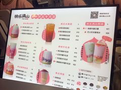 -桃乐满山(川沙百联店)