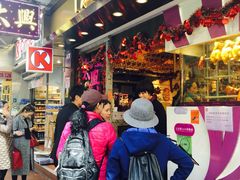 门面-太兴烧味餐厅(宝明大厦店)