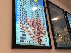 炸串炸串-张记炸串肠粉