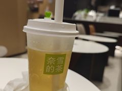 -奈雪的茶(正弘城PRO+店)