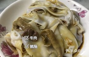 Beef and Goose Intestine Rice Noodle Roll