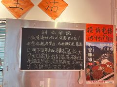 -荆九爷爆炒桥头三嫩(夫子庙店)