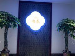 -冶春茶社(星汉大厦店)